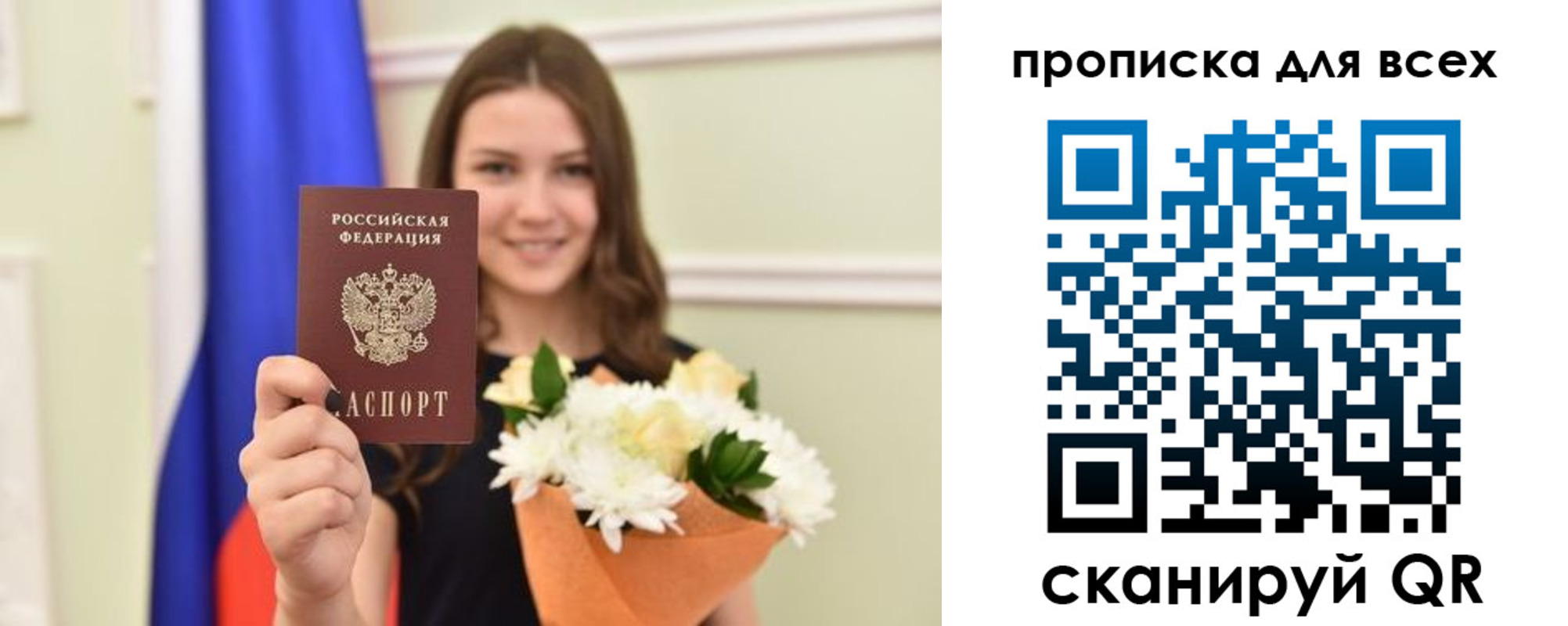 прописка в квартире в Верхнем Уфалее